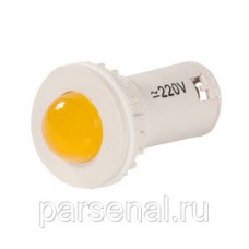 СКЛ-11-Ж-2-220, жёлтая, 220В AC/DC, d=27, сила света 20 мКд, светодиодная коммутаторная лампа  (ЭТ)