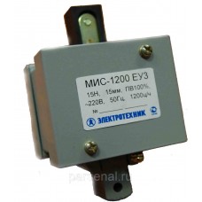 МИС-1200 ЕУ3, 220В, толкающее исполнение, ПВ 100%, IP20, с жесткими выводами, электромагнит  (ЭТ)